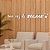 Frase Decorativa Sua Vez de Brilhar - Letreiro Decorativo Studio, Casa, Salão - Imagem 1