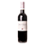 Vinho Terra do Zambujeiro Safra 2017 - Imagem 1