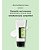 [COSRX] Aloe Soothing Sun Cream - 50ml (SPF50+ PA+++) - Imagem 4