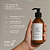 hidratante natural | tangerina, litsea cubeba e cumaru (200 ml) - Imagem 2