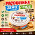 Paçoquinha Zero Dacolônia 170g Pote Vegana, Sem Açúcar e Sem Glúten - Imagem 2