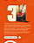 Combo 6 Livros | OFF - Imagem 4