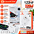 Fonte Carregador Turbo H’Maston Y73-4 120W USB + Tipo C - Imagem 4