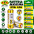 BATERIA 27 A 12Volts Pilha 27A Para Controle Remoto VPN - Imagem 1