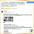 Instalação Maquina Lavar Louças – Instalador Profissional - Imagem 8