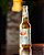 Cerveja Amstel Ultra Puro Malte - 275ml - Imagem 2