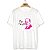 Camiseta PINK FREUD - Imagem 2