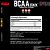 BCAA STACK POTE 250G - UNIVERSAL NUTRITION - Imagem 2