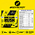 PRÉ TREINO NUCLEAR RUSH 100G - BODY ACTION - Imagem 3