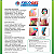 Fita Kinesio Tape Bandagem Elas. Kelogel  5CMX5M Preto - Imagem 3