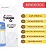 Kit 02 Canudos Thermos Foogo 295ml - Imagem 4