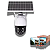 Câmera Wifi Externa Solar Kapbom KA-S078 IP66 - Imagem 1
