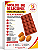 FORMA DE SILICONE PARA MINI MADELEINE 15 CAVIDADES - Imagem 1