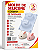 MOLDE DE SILICONE COELHO 3D PÁSCOA 2 CAVIDADES - Imagem 1