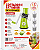 CORTADOR FATIADOR LEGUMES RALADOR 3 LAMINAS - Imagem 1