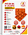 MOLDE DE SILICONE CILINDRICO PARA HAMBURGUER E DOCES - Imagem 1