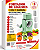 CORTADOR DE LEGUMES 3 EM 1 MULTIFUNCIONAL AIKER - Imagem 1