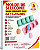 MOLDE DE SILICONE OVAL PARA SABONETE 04 CAVIDADES - Imagem 1