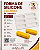 MOLDE DE SILICONE COLMEIA PARA DOCES FRANCESES - Imagem 1