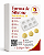 FORMA DE SILICONE SEMIESFERA 3D - Imagem 1