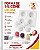 MOLDE DE SILICONE LICHIA 3D 4 CAVIDADES CONJUNTO COM 2 PEÇAS - Imagem 1