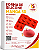 FORMA SILICONE 3D FRUTA MANGA CONJUNTO COM DUAS PEÇAS - Imagem 1