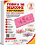 MOLDE SILICONE ROSA BOUQUET 3D DECORAÇÃO - Imagem 1