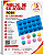MOLDE DE SILICONE ROSA FLÔR 15 CAVIDADES - Imagem 1