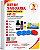 KIT 02 SABOARIA PARA INICANTE FORMA GLICERINA ESSENCIA E LAURIL - Imagem 1