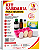 KIT 12 SABOARIA PARA INICANTE FORMA GLICERINA ESSENCIA E LAURIL - Imagem 1