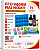 KIT 13 SABOARIA PARA INICANTE FORMA GLICERINA ESSENCIA E LAURIL - Imagem 1
