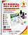 KIT 16 SABOARIA PARA INICANTE FORMA GLICERINA ESSENCIA E LAURIL - Imagem 1