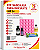 KIT 24 SABOARIA PARA INICANTE FORMA GLICERINA ESSENCIA E LAURIL - Imagem 1