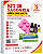KIT 26 SABOARIA PARA INICANTE FORMA GLICERINA ESSENCIA E LAURIL - Imagem 1