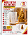 MOLDE DE SILICONE PARA VELAS VIRGEM MARIA E MENINO JESUS - Imagem 1