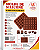 MOLDE DE SILICONE COM LETRAS DO ALFABETO - Imagem 1