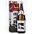 Sake Sawanotsuru Josen Karakuchi (Dry)1.8L CI-03 - Imagem 1