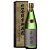 Sake Matsui Junmai Ougonkaku 720ml CI-02 - Imagem 1