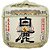 Sake Hakushika Josen Komotaru 1.8L CI-02 - Imagem 1