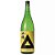 Sake Sempuku Honjozo Karakuchi (Dry) 720ml CI-03 - Imagem 1