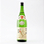 Sake Kimoto Junmai Honkara Madoka (Extra Dry) 1.8l CI-07 - Imagem 1