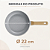 Frigideira Mimo Style Pratic Cook 22cm Grafite Para Preparo Diário - Imagem 7