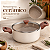 Caçarola Mimo Style 15778 Pratic Cook Crema 24cm 4,2l Ps24crm - Imagem 5