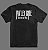 Camiseta - Mötley Crüe - Imagem 2