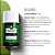 Refil Aerossol de Bambu Olyra 257ml/180g - Imagem 3