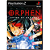 Jogo Orphen - PS2 [Usado] - Imagem 1