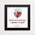 Quadro Vinho - Imagem 2