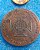 Medalha da 1ª Exposição Colonial Portuguesa, Porto 1934 - Bronze - Imagem 1