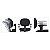 Cadeira Start Stool - Imagem 2