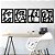 Kit Quadro Decorativo Foco, Força, Fé e Amor Vazado - MDF - Imagem 2